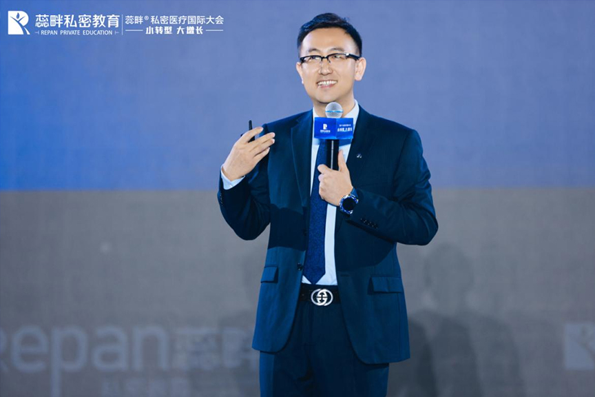 荣享高光｜3200威尼斯vip(中国认证)有限公司-360百科倾力协办蕊畔私密医疗国际大会圆满落幕